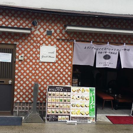 Guest House Arashi Muko エクステリア 写真